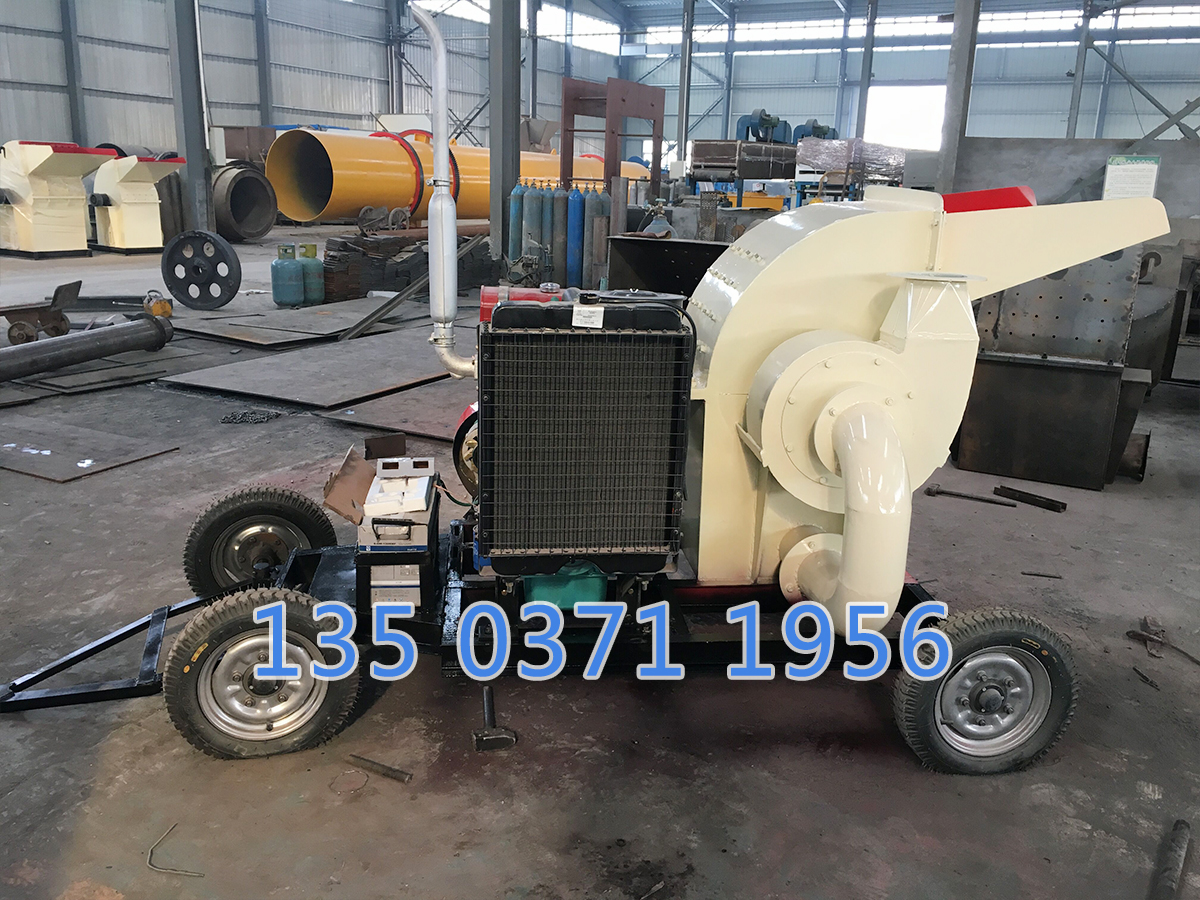 移動式樹根破碎機