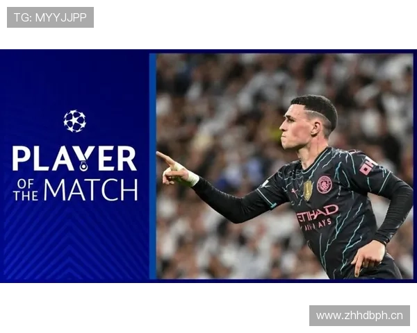 福登关键战进球能力进化史：大场面球员的崛起